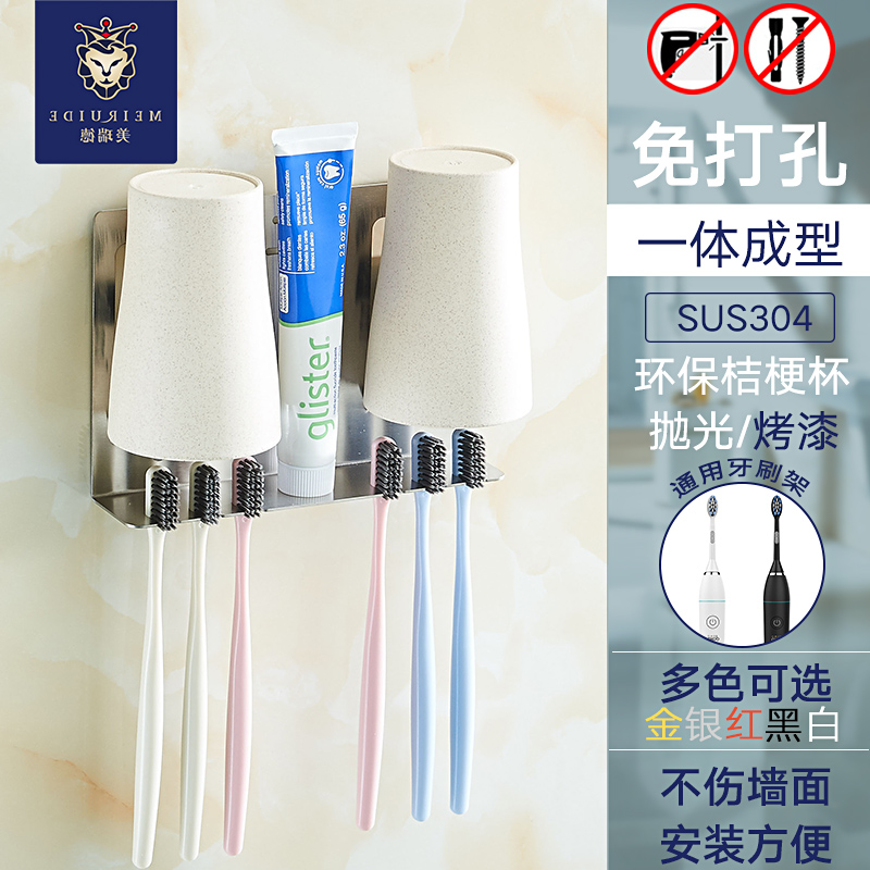 Toothbrush holder Wall lovers Stainless steel Punch holes Cups pylons originality Bathroom Shelves Tooth cup holderin the Decoration main material , Toiletries , Bathroom Hardware/Pendant , Cup holders/Cups category - from Buy2taobao.com to provide professional Taobao agent buy service