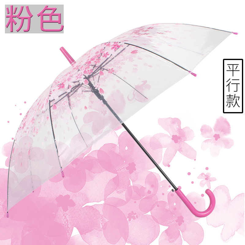 包郵日式文藝範透明櫻花雨傘 日本可愛23寸中大童學生女孩晴雨傘在類目 居家日用, 傘/雨具/防雨/防潮, 傘中 - 來自Buy2taobao.com提供專業的淘寶代購服務