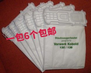 Delonte Vacuum cleaner parts VK 369 135 136 Dust bag Dust bag disposable bag Non-woven fabricin the Electrical life , Home Appliances Accessories , Vacuum cleaner/Sweeper Accessories category - from Buy2taobao.com to provide professional Taobao agent buy service