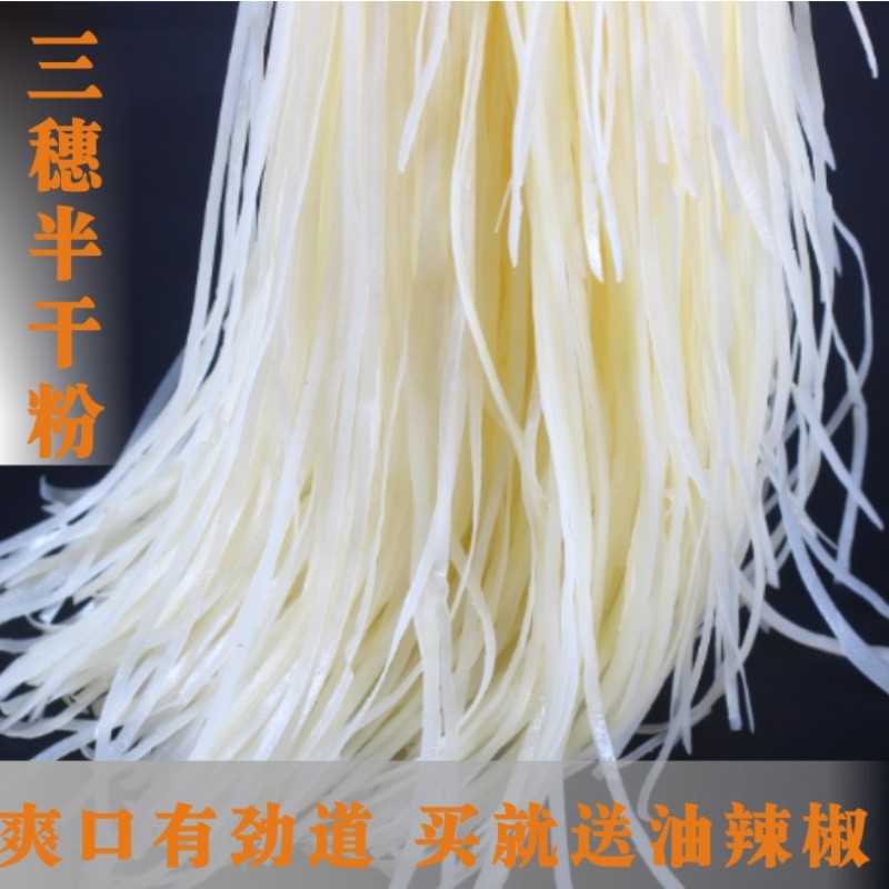 贵州特产三穗干粉农家手工米粉宽粉牛肉粉爽口米粉500g满3斤包邮|ruв категории зерно риса/север и Юг сухих грузов/приправы, метров/муки/зерновые, Другие зерна - от Buy2taobao.com для оказания профессиональной услуги покупки агента Taobao
