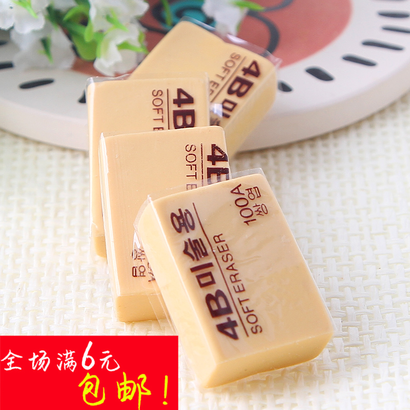 正品 南韩4B绘图橡皮 100A橡皮擦 4B美术绘画专用橡皮 南韩4B像皮在类目 电子词典/电纸书/文化用品, 日常学习用品, 橡皮中 - 来自Buy2taobao.com提供专业的淘宝代购服务