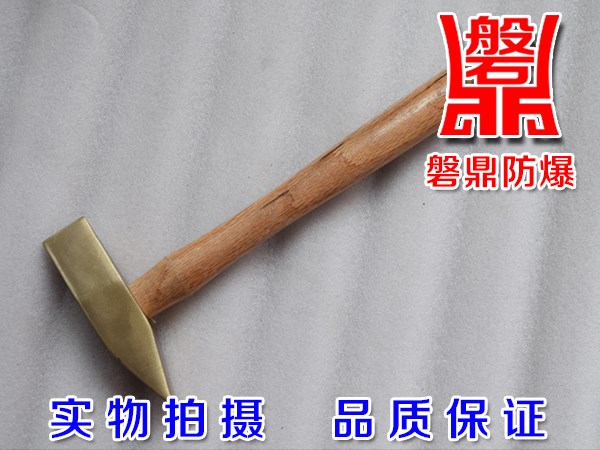 Proof tools explosion-proof spark tool explosion-proof Magnetically shielded Copper Alloy Derusting explosion-proof Copper hammer Copper hammerin the Hardware/Tool , Hand Tools , Hammer , Other hammer  category - from Buy2taobao.com to provide professional Taobao agent buy service