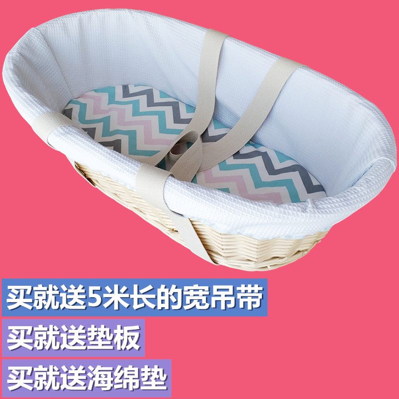 portable Lying portable Basket go out vehicle Basket-type weave newborn baby security Moses basketsin the Diapers/Care/Feeding/Push lathe , Crib/Crib/Cradle/Chair , Cradle category - from Buy2taobao.com to provide professional Taobao agent buy service