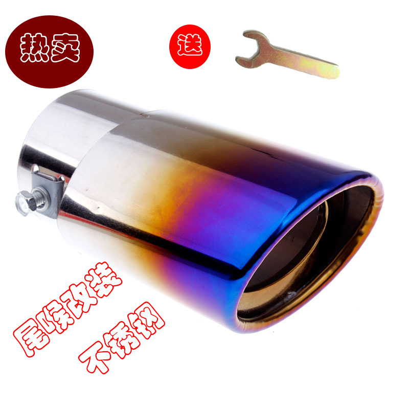 专用于斯柯达晶锐昕锐尾喉 风神S30A60尾喉 消声器排气管改装专|msdalam kategori kereta/artikel/Fitting/Refit, aksesori luar automotif/pemasangan hiasan/melindungi, pemasangan/hiasan, paip ekor/Muffler - dari Buy2taobao.com untuk memberikan perkhidmatan ejen Taobao profesional membeli
