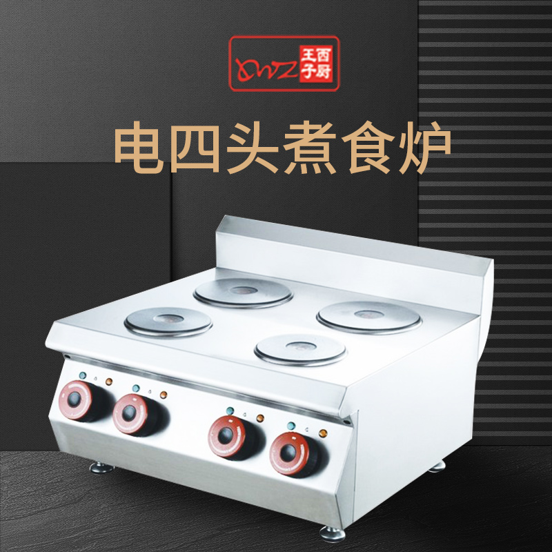 Prince Western Kitchen TE-Z4 Business Desktop Cooker Cooking stove Electromagnetic boiling furnace Coffeein the Kitchen Appliances , Commercial electric kitchen , Other commercial electric kitchen category - from Buy2taobao.com to provide professional Taobao agent buy service
