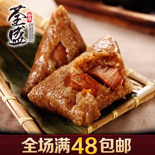  荃盛 130克蛋黄鲜肉粽 浙江特产端午真空粽子 美味堪比嘉兴五芳斋