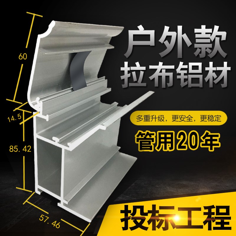拉布灯箱型材 户外门头广告牌制作LED卡布灯箱 机场铝合金边框|ruв категории коммерческий/офисная мебель, городской мебели, информационные услуги, световая - от Buy2taobao.com для оказания профессиональной услуги покупки агента Taobao