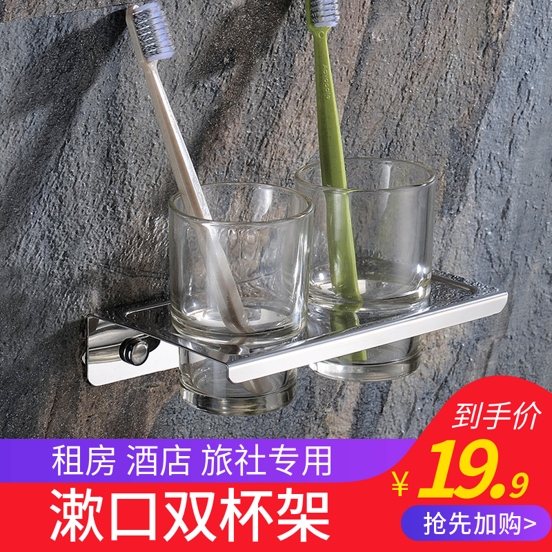 免打孔简约不锈钢漱口杯架壁挂家用酒店旅社浴室洗漱牙刷杯收纳架|msdalam kategori keluarga memasang ibu, kelengkapan peribadi, bilik mandi perkakasan/loket, pemegang cawan/Tumbler - dari Buy2taobao.com untuk memberikan perkhidmatan ejen Taobao profesional membeli