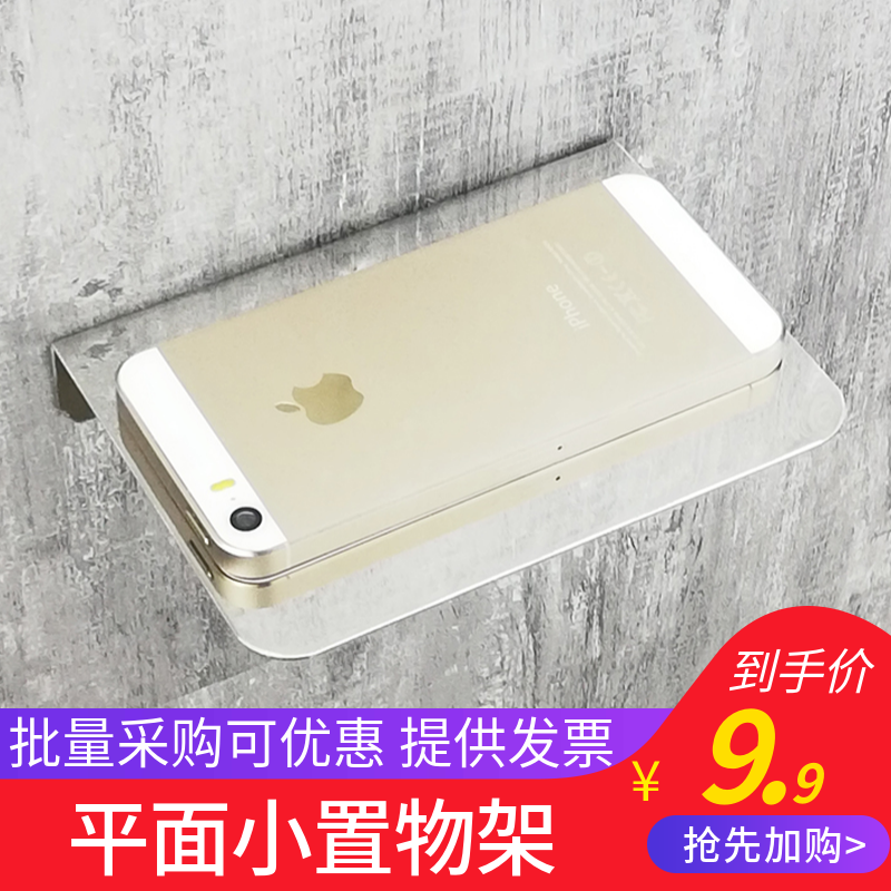 MG简约卫浴不锈钢置物架1层单层家用酒店公共卫生间手机架壁挂|msdalam kategori keluarga/Alat Pembersihan peribadi, perkakas kebersihan/aksesori bilik mandi, Jiaojia bilik mandi/rak - dari Buy2taobao.com untuk memberikan perkhidmatan ejen Taobao profesional membeli