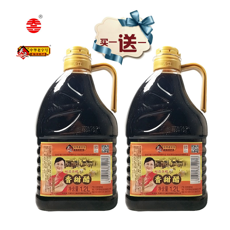 天津特产正宗独流天立香甜醋1.2L桶装纯粮酿造买1送1食醋蘸饺子醋|msdalam kategori beras/Utara-Selatan barangan kering/perasa, perasa/Jam/salad, perasa setiap hari, produk cuka - dari Buy2taobao.com untuk memberikan perkhidmatan ejen Taobao profesional membeli