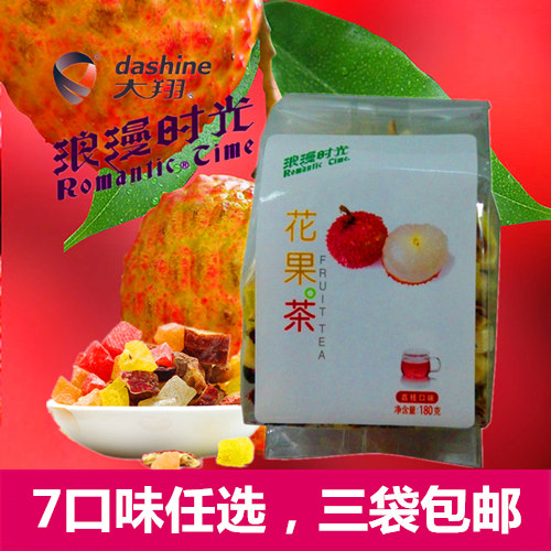 大翔浪漫时光花果茶玫瑰洛神花果粒茶水果茶荔枝味180克3袋包邮|msdalam kategori teh, alternatif/bunga/buah-buahan/pemprosesan semula teh, teh bunga dan buah-buahan - dari Buy2taobao.com untuk memberikan perkhidmatan ejen Taobao profesional membeli