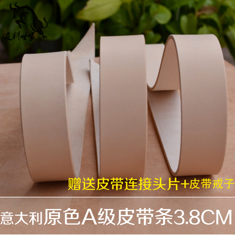 Vegetable tanned leather Primary color Strap manual diy Partially Prepared Products genuine leather Belt Pure cowhide First layer of leather beltin the Accessories/Leather belt/Hat/Muffler , Belt/Leather belt/Yaolian category - from Buy2taobao.com to provide professional Taobao agent buy service
