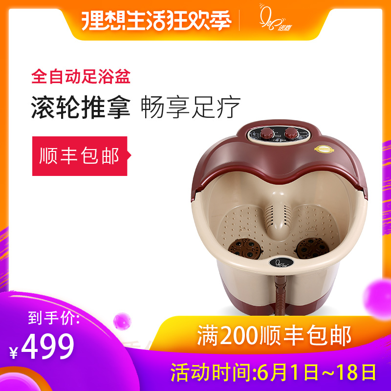 Nuojia 200 health preservation Foot bath Footbath heating Electric Foot massage Foot bath basin Foot Foot Bathin the Personal Care/Health/Massage equipment , Home health care equipment , Foot Bath category - from Buy2taobao.com to provide professional Taobao agent buy service