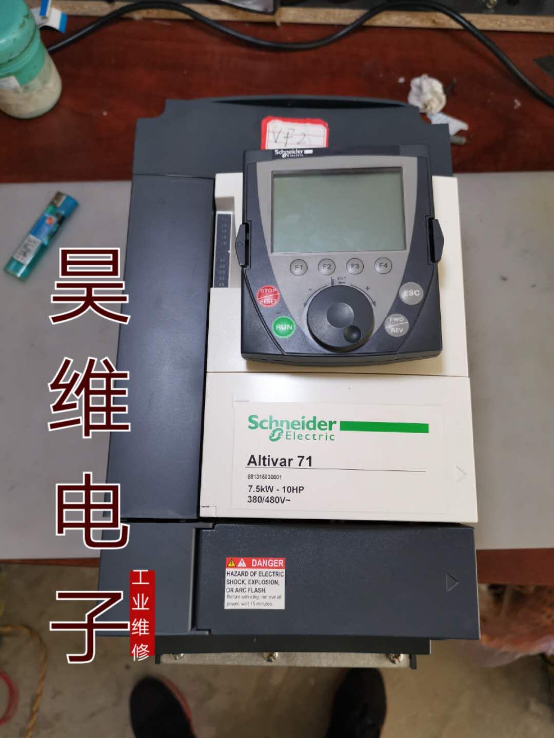 施耐德ALTIVAR71变频器7.5KW维修 变频器驱动器PLC 18983375659|ruв категории Цифровые аксессуары, рынок электронных компонентов, электронный элемент, инвертор - от Buy2taobao.com для оказания профессиональной услуги покупки агента Taobao