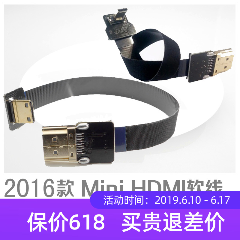 软排线 单反稳定器高清线 标准HDMI转Micro HDMI MINI 软线|msdalam kategori Aksesori Digital 3C, SLR/aksesori tunggal kamera, Tripod/kepala, kepala - dari Buy2taobao.com untuk memberikan perkhidmatan ejen Taobao profesional membeli
