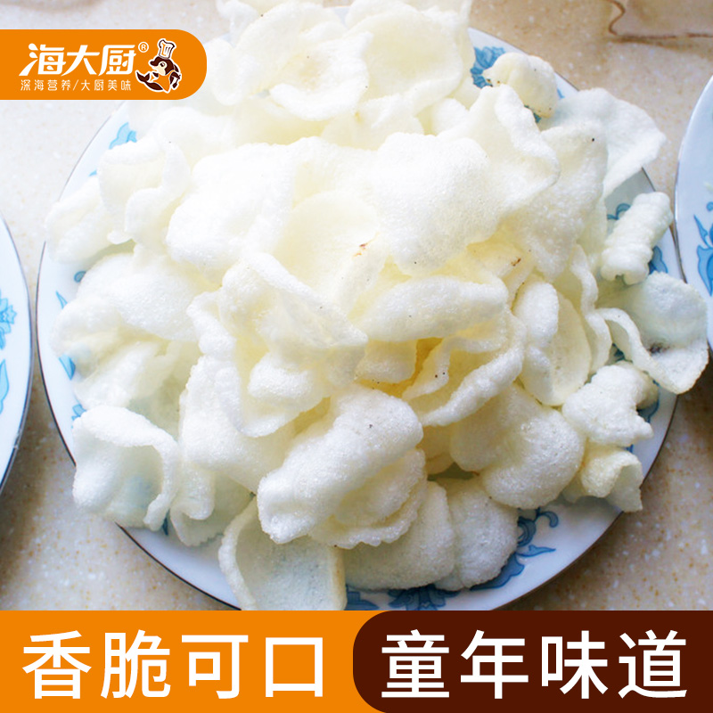 海大廚鮮蝦片200g*2罐裝油炸膨化海鮮休閑零食點心小吃大禮包在類目 水產肉類/新鮮蔬果/熟食, 海鮮/水產品/製品, 蝦類, 蝦類製品中 - 來自Buy2taobao.com提供專業的淘寶代購服務
