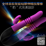 自慰器<em>女用</em>抽插伸缩_伸缩<em>键盘</em>_伸缩自如_<em>女用</em>