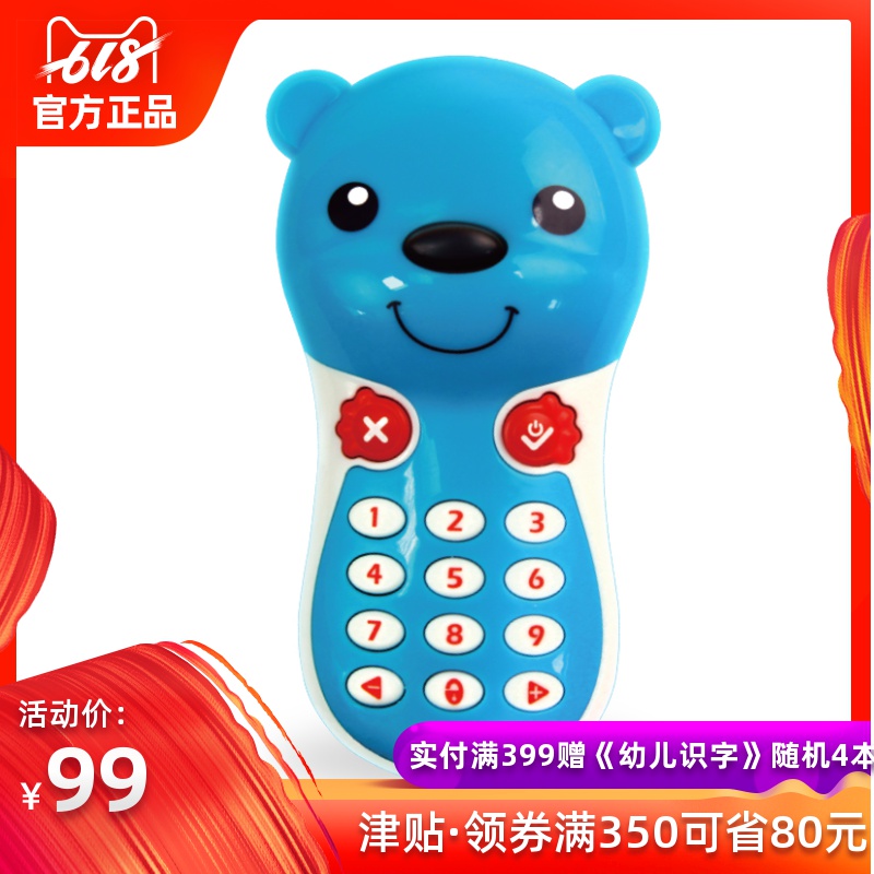 洪恩故事机早教机婴幼儿童宝宝智能MP3音乐玩具 HS11可充电下载在类目 玩具/童车/益智/积木/模型, 早教/智能玩具, 儿童MP3/故事机中 - 来自Buy2taobao.com提供专业的淘宝代购服务