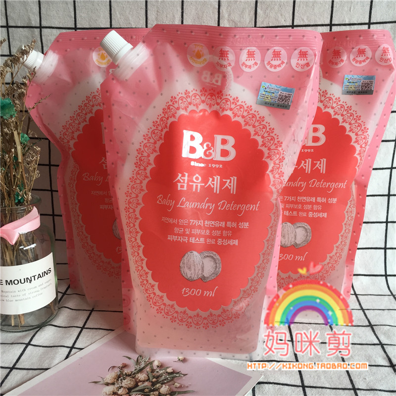 包邮韩国保宁婴儿洗衣液3*1300ML宝宝衣服尿布洗涤补充装在类目 尿片/洗护/喂哺/推车床, 清洁液/洗衣液/柔顺剂, 宝宝洗衣液中 - 来自Buy2taobao.com提供专业的淘宝代购服务