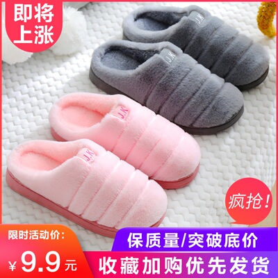 冬季时尚卡通半包跟情侣棉拖鞋男女居家室内防滑厚底保暖月子拖鞋