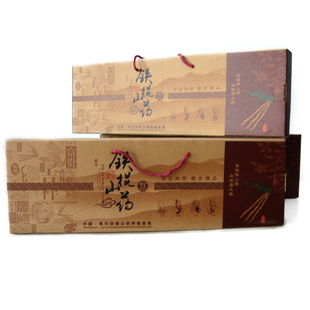  怀府 顶级铁棍山药河南焦作温县淮怀山药七斤装 礼品礼盒【包邮】