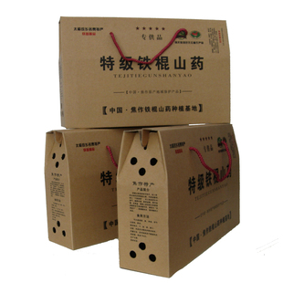  【天猫年货】正宗顶级垆土铁棍山药 河南焦作温县怀山药6斤礼盒装