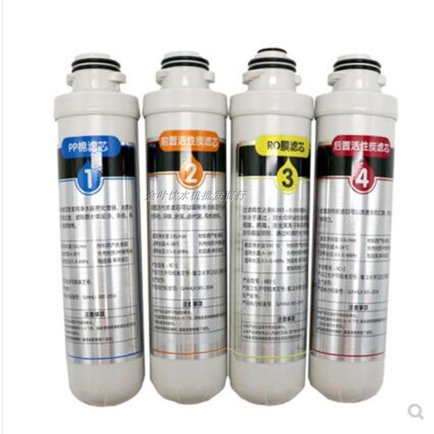 Water purifier filter Filter element Consumables PP Preposition UF Water Purifier Water purifierin the Kitchen Appliances , Water Purifier category - from Buy2taobao.com to provide professional Taobao agent buy service