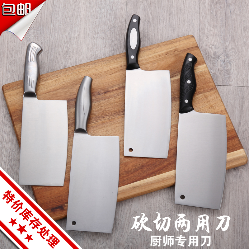 库存处理微瑕疵斩切两用刀菜刀厨房专用在类目 厨房/烹饪用具, 烹饪用具, 刀具, 菜刀中 - 来自Buy2taobao.com提供专业的淘宝代购服务