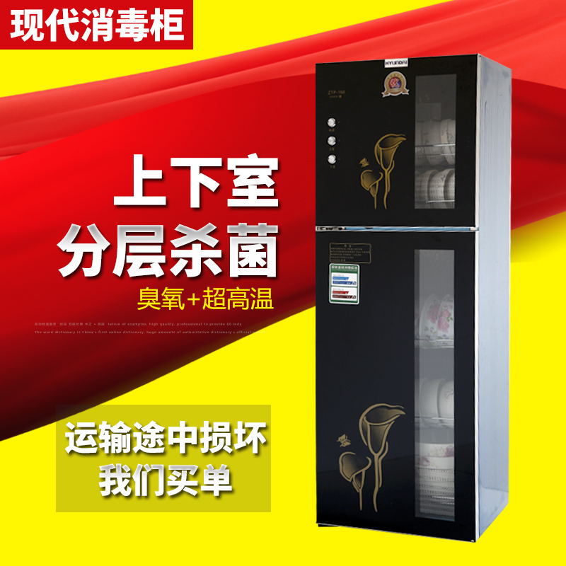 modern Stainless steel Double Door vertical Size commercial household high temperature 125 Electric heating steam Dishes Disinfection cabinetin the Business/Office Furniture , Salon/Beauty Furniture , Towel Warmer category - from Buy2taobao.com to provide professional Taobao agent buy service