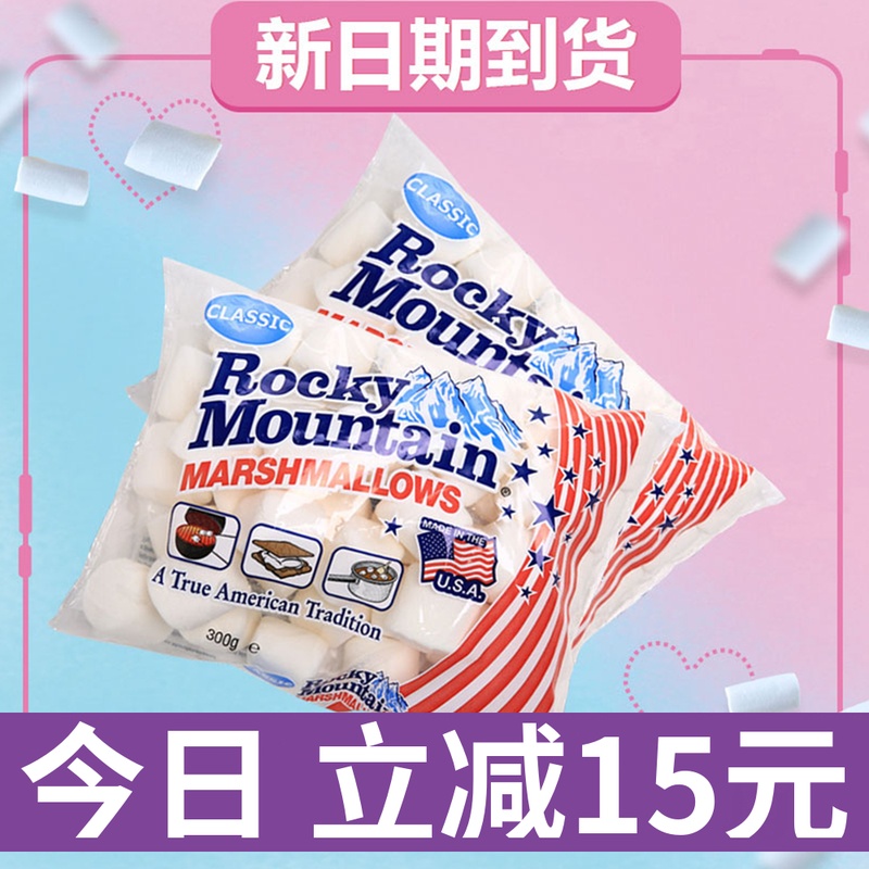 Imported Rocky Mount Cotton candy 1000g Loki white Original flavor standard nougat diy Snow cake raw materialin the Snacks/Nuts/Specialty , Sweets and snacks/Jelly/Pudding , Candy category - from Buy2taobao.com to provide professional Taobao agent buy service
