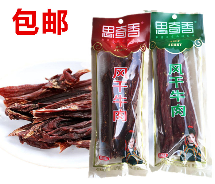 包邮 思奇香大凉山风干牛肉128克 手撕牛肉 风干牛肉干|msdalam kategori makanan ringan/Nuts/Specialty, daging lembu tersentak-sentak/daging babi dipelihara/Lo Snek, daging lembu - dari Buy2taobao.com untuk memberikan perkhidmatan ejen Taobao profesional membeli