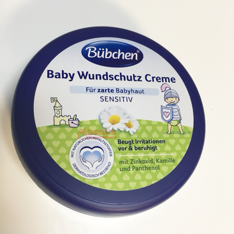 Germany bubchen Bao Shan ratio Infant treasure Newborn Nappy Cream baby baby Ass music Assin the Diapers/Care/Feeding/Push lathe , Baby bath skin care products , Nappy Cream category - from Buy2taobao.com to provide professional Taobao agent buy service