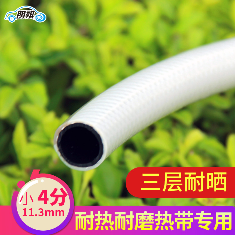 狮王水管 热带地区专用 耐热水管 花园水管 家居清洁 洗车 防在类目 鲜花速递/花卉仿真/绿植园艺, 园艺用品, 花园管/软管/包纱管中 - 来自Buy2taobao.com提供专业的淘宝代购服务