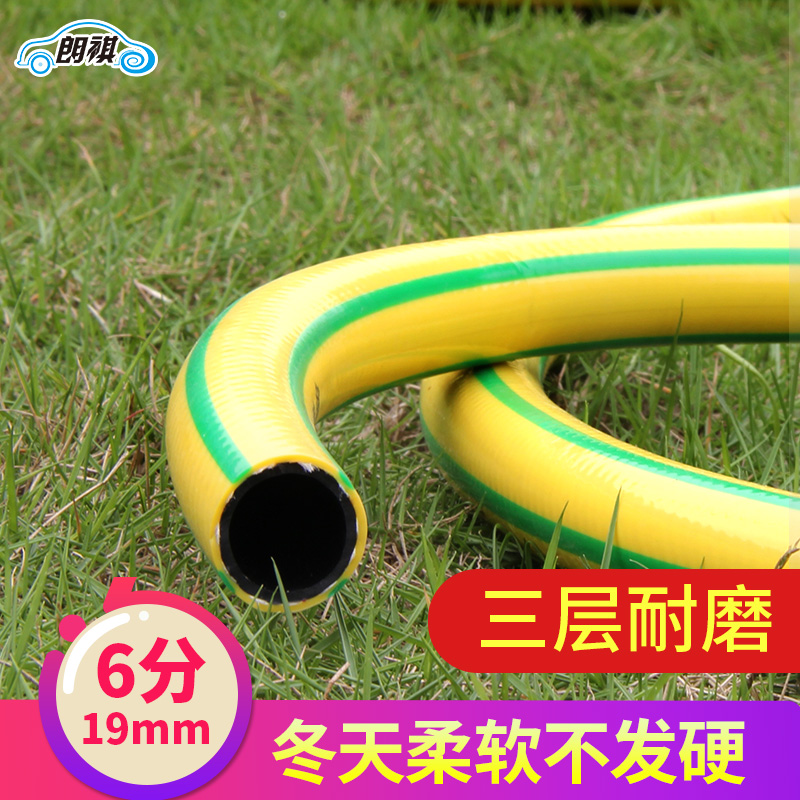 朗祺 洗车水管 6分管 高压洗车浇花清洁水管 柔软管 耐磨高压在类目 鲜花速递/花卉仿真/绿植园艺, 园艺用品, 花园管/软管/包纱管中 - 来自Buy2taobao.com提供专业的淘宝代购服务