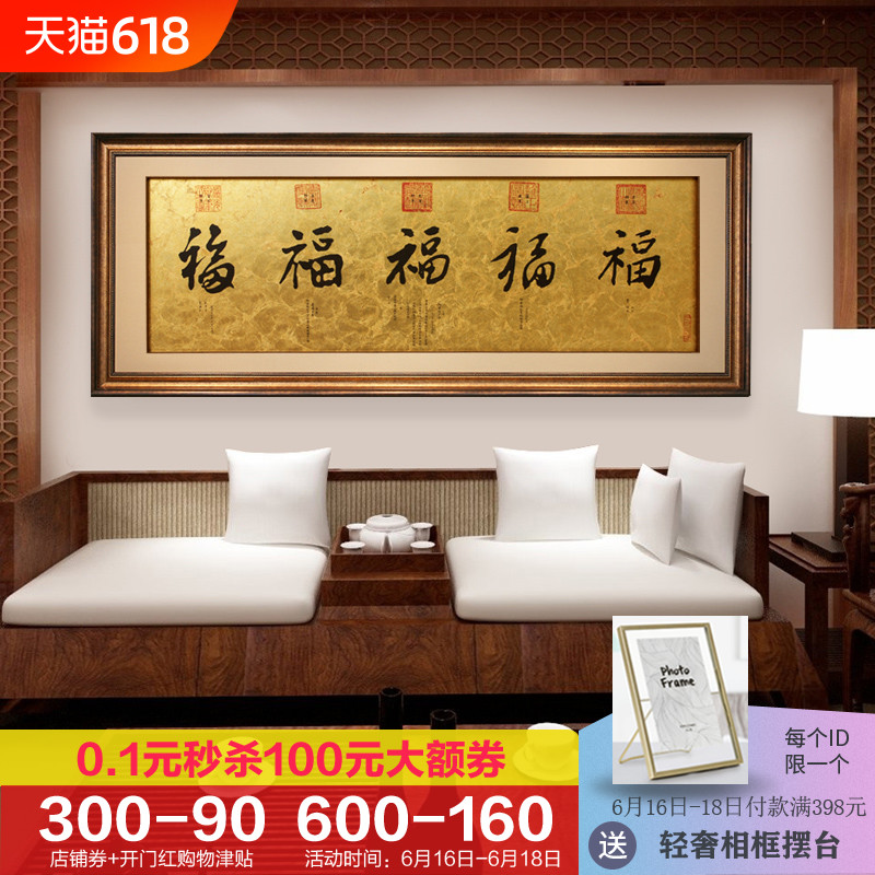 莫涵 定制金箔画轻奢装饰画客厅沙发背景墙壁画手工装裱招财国画|ruв категории Домашний быт, декоративная живопись, современные декоративные картины - от Buy2taobao.com для оказания профессиональной услуги покупки агента Taobao