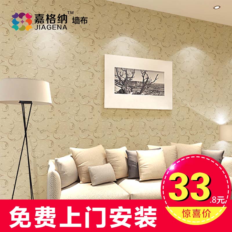 嘉格納無縫牆布 現代簡約客廳田園溫馨臥室電視背景牆提花壁布在類目 家裝主材, 牆紙, 牆布/壁布/布面牆紙中 - 來自Buy2taobao.com提供專業的淘寶代購服務