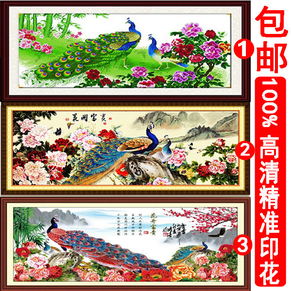 包邮精准印花100%正品印花十字绣锦绣春光/孔雀凤凰牡丹/花开富贵