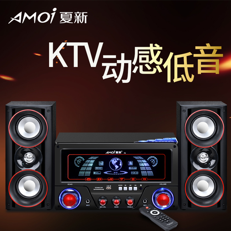 Amoi/夏新 F1多媒体音响 台式机电脑小音箱笔记本有源2.1重低音炮|msdalam kategori Peralatan Audio-visual, pembesar suara komputer multimedia - dari Buy2taobao.com untuk memberikan perkhidmatan ejen Taobao profesional membeli