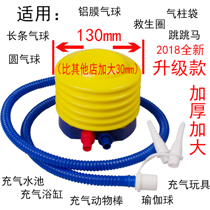 跳跳马脚踩游泳圈打气筒气球瑜伽球游泳池波波球皮球打气泵充气筒|msdalam kategori Toy/bayi/teka-teki/blok bangunan/model, anda Yongchi/Bermain dalam mainan air, silinder pneumatik - dari Buy2taobao.com untuk memberikan perkhidmatan ejen Taobao profesional membeli