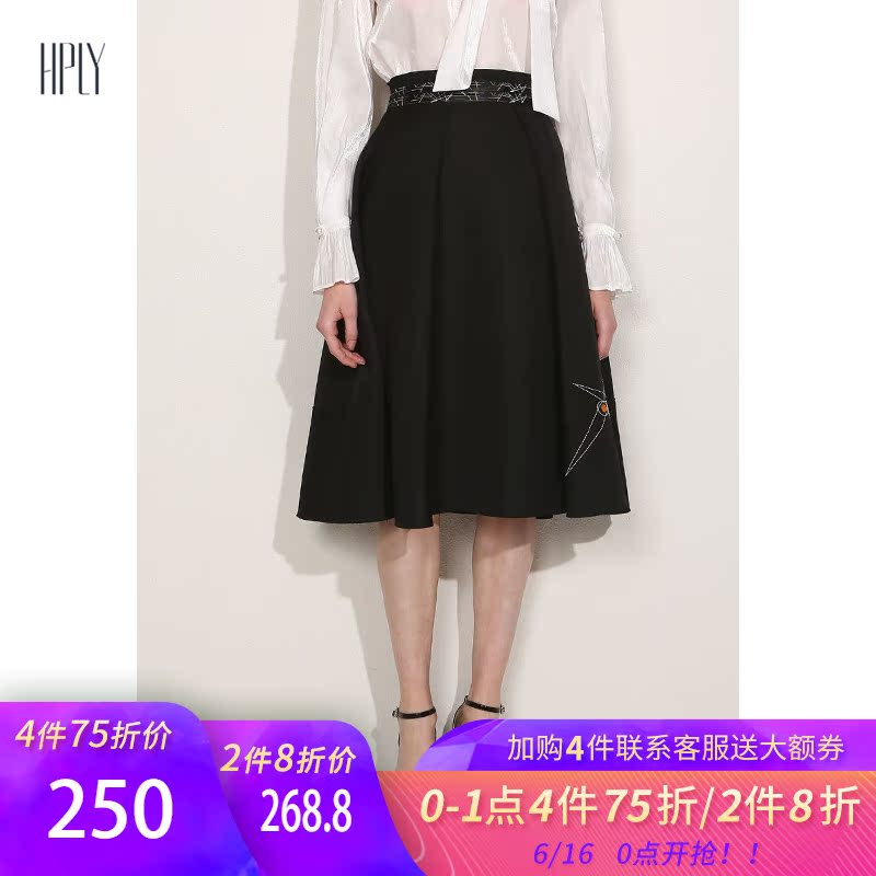 荷比俪春夏新品黑色短裙子 简约休闲挺括百搭A字百褶中长款半身裙|msdalam kategori Butik wanita / wanita, skirt - dari Buy2taobao.com untuk memberikan perkhidmatan ejen Taobao profesional membeli