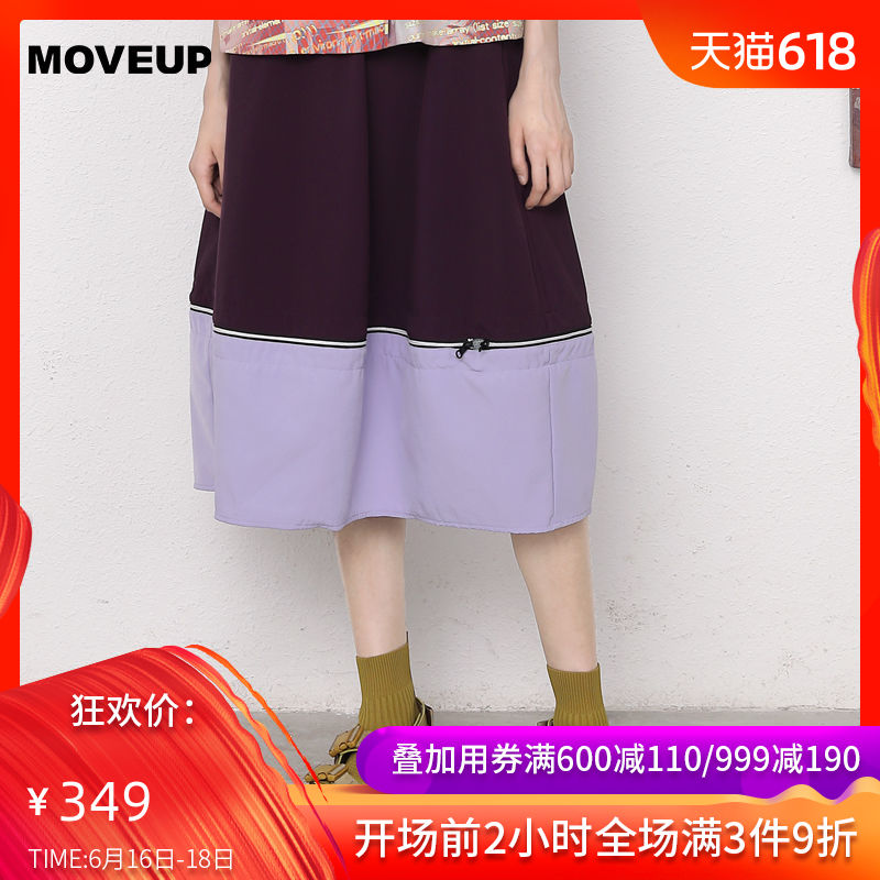 MOVEUP2019女装春季新品FUN系列松紧腰拉链拼接撞色花苞半身裙在类目 女装/女士精品, 半身裙中 - 来自Buy2taobao.com提供专业的淘宝代购服务