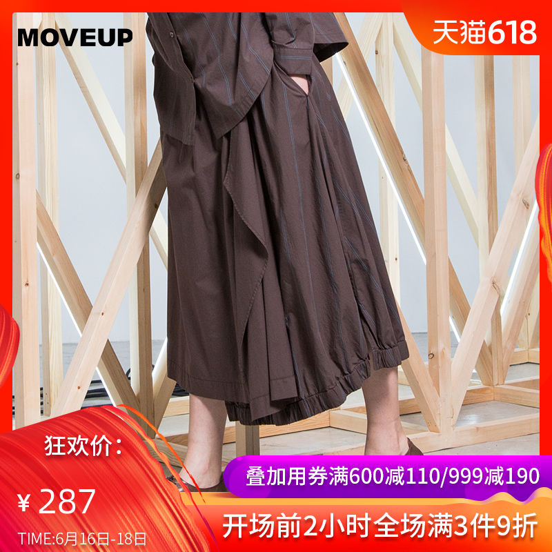 MOVEUP幻走2017女装秋季新品不对称绣线梭织休闲半裙17320602在类目 女装/女士精品, 半身裙中 - 来自Buy2taobao.com提供专业的淘宝代购服务