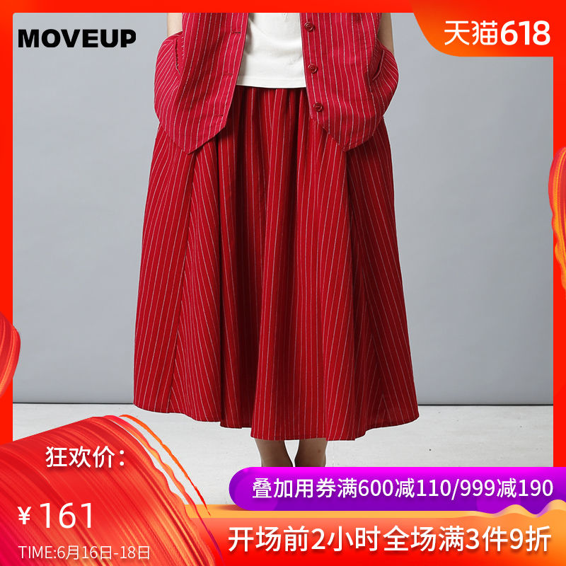 MOVEUP幻走女裝夏季新品拉鏈開叉幹爽透氣中長款休閑裙16220601在類目 女裝/女士精品, 半身裙中 - 來自Buy2taobao.com提供專業的淘寶代購服務