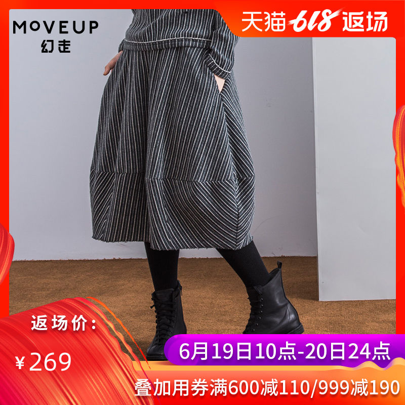 MOVEUP幻走2017女装冬季新款松紧腰散口绣花休闲半裙17410601在类目 女装/女士精品, 半身裙中 - 来自Buy2taobao.com提供专业的淘宝代购服务