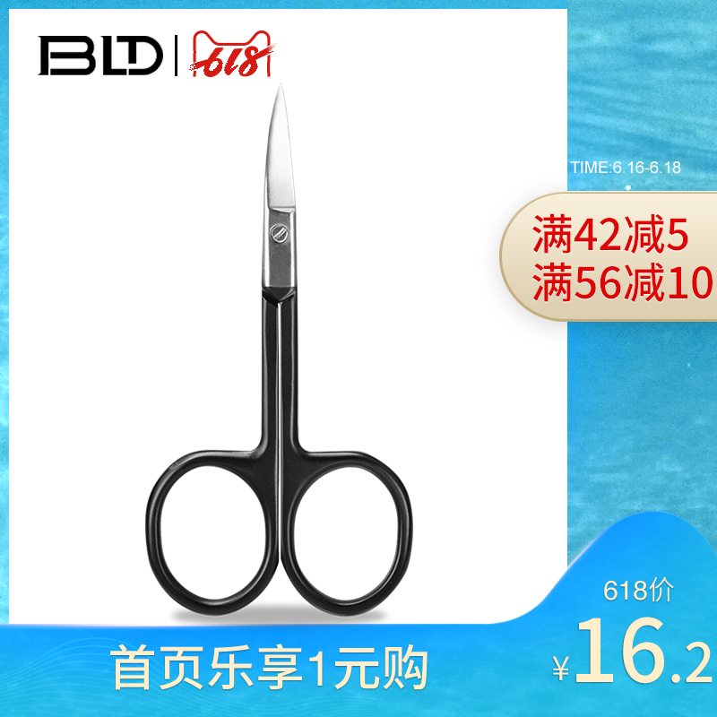 BLD贝览得修眉剪刀鼻毛剪刀化妆剪双眼皮贴剪美容剪不锈钢尖小号|ruв категории Косметика, Другие косметические средства, макияж/косметические средства - от Buy2taobao.com для оказания профессиональной услуги покупки агента Taobao
