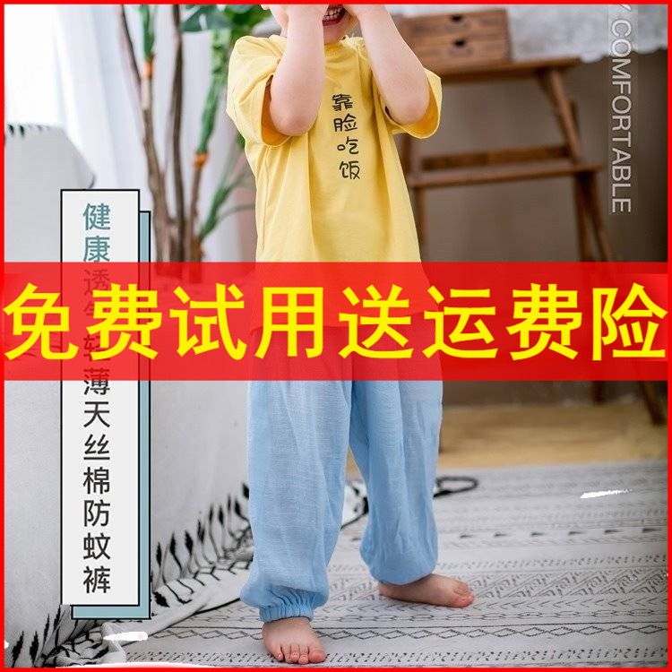 Five point pants Breathable cotton Large 12 children Boy shorts boy Mosquito control white Female baby Palawan Carrot pantsin the Women's clothing/Boutique , Costume/National costume/Stage costumes , Costume/Chinese clothing , Pants category - from Buy2taobao.com to provide professional Taobao agent buy service