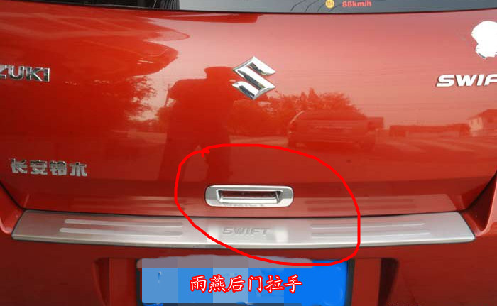 铃木雨燕后门拉手 雨燕尾门拉手亮条 ABS电镀 包邮|msdalam kategori kereta/artikel/Fitting/Refit, aksesori luar automotif/pemasangan hiasan/melindungi, pemasangan/hiasan, pergelangan tangan pintu - dari Buy2taobao.com untuk memberikan perkhidmatan ejen Taobao profesional membeli