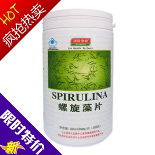  汤臣倍健 螺旋藻片300片 增强免疫力 限时特价