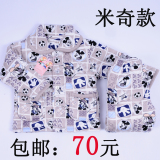 淘宝<em>聚划算</em>购物<em>儿童睡衣</em>冬款童装儿童保暖内衣