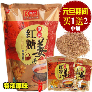  特价包邮凯欣原味红糖姜汤茶 速溶红糖姜糖水暖宫痛经黑糖老姜茶